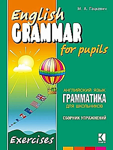 Grammar. A Collection of Exercises in English