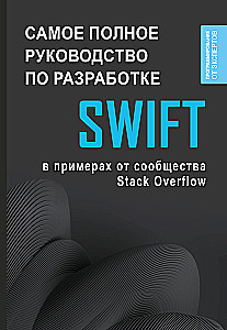 Swift. The Most Comprehensive Guide to Development in Examples from the Stack Overflow Community