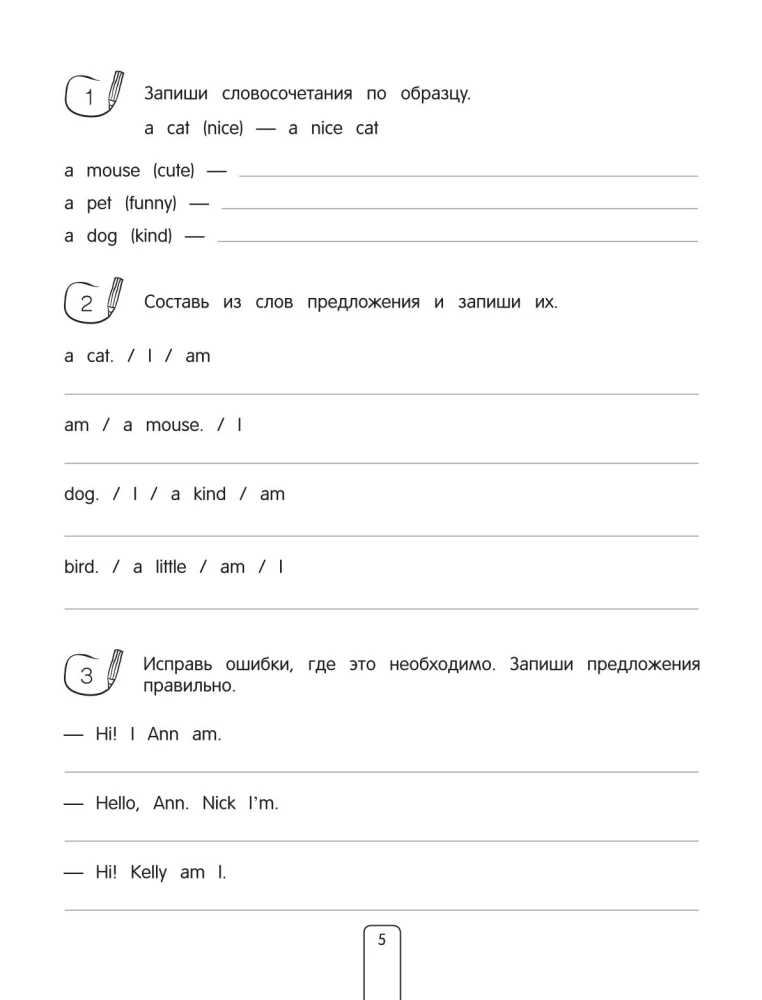 Learning English. Tasks