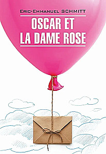 Oscar and the Pink Lady. A book for reading in French