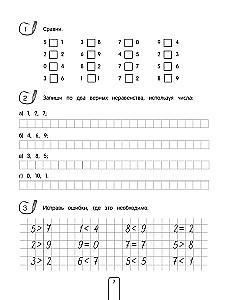 Solving Examples. Tasks, Answers