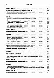 Hungarian Language. Basic Course