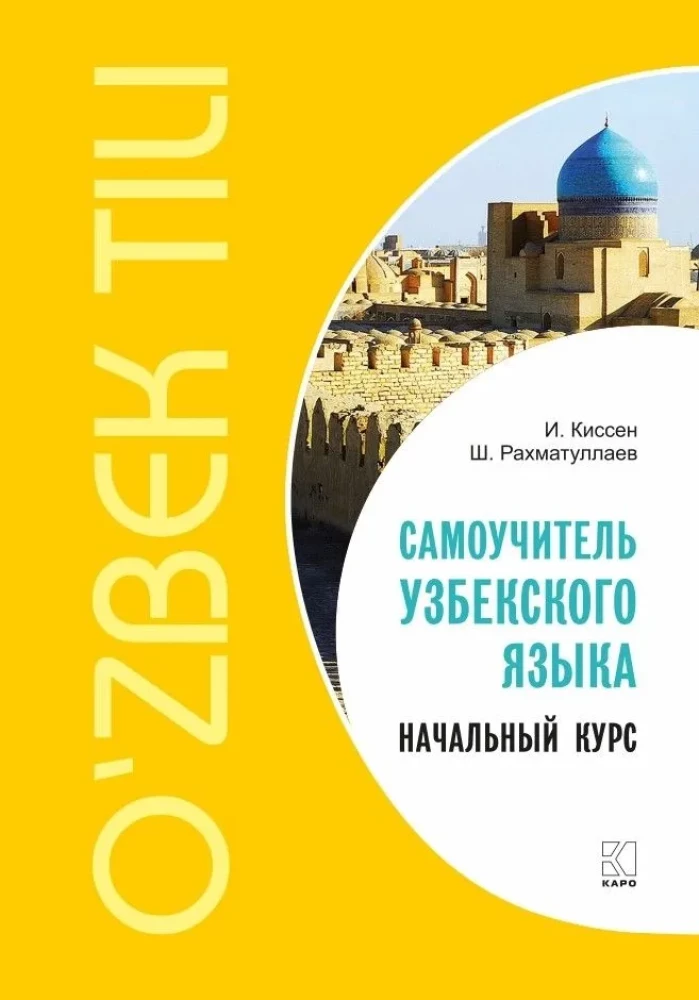 Self-Taught Uzbek Language. Beginner's Course