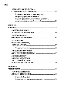 Romanian Language. Grammar Exercise Collection