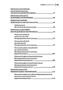 Romanian Language. Grammar Exercise Collection