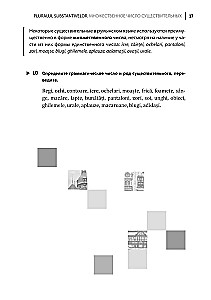 Romanian Language. Grammar Exercise Collection