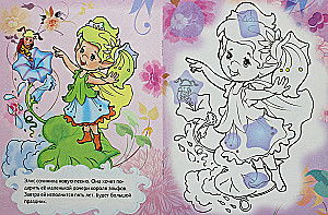 Coloring book with stickers for girls. Fairy elves