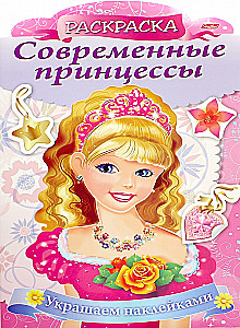 Coloring Book. Decorating with Stickers - Princess with a Rose