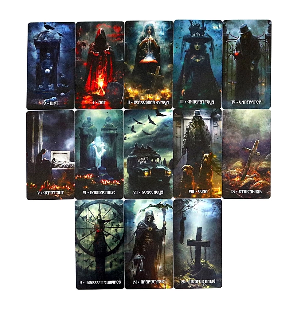 Tarot of the Mysteries of the Cemetery (78 cards + instructions)