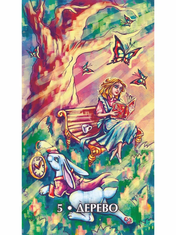 Oracle. The World of the Ghostly Alice (39 cards + instructions)