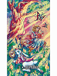 Oracle. The World of the Ghostly Alice (39 cards + instructions)