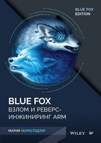 Blue Fox: Hacking and Reverse Engineering ARM