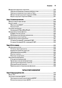 Blue Fox: Hacking and Reverse Engineering ARM