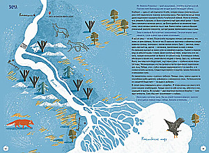 Volga: one year in the life of a freshwater biome.