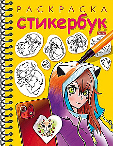 Coloring-Sticker Book. Anime Heroes