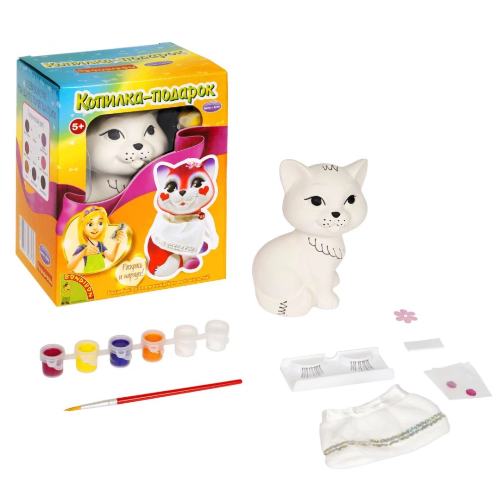 Creative Set - Piggy Bank Gift. Cat