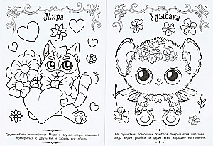 Magic Coloring Book. Cats-Wizards