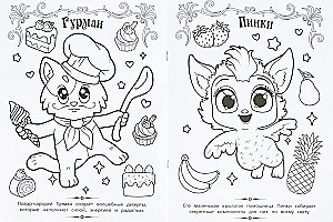 Magic Coloring Book. Cats-Wizards