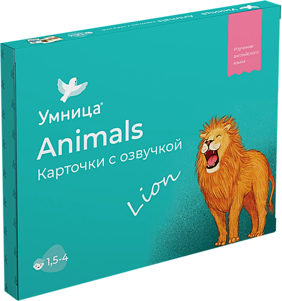 English Language Flashcards with Audio. Animals