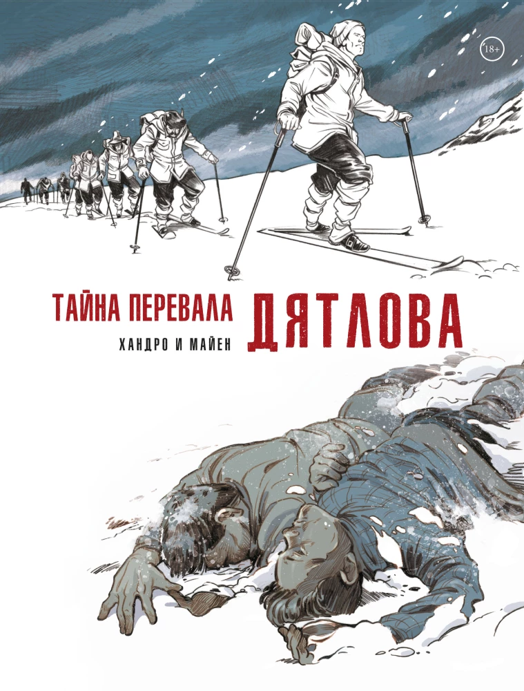 The Mystery of Dyatlov Pass