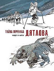 The Mystery of Dyatlov Pass