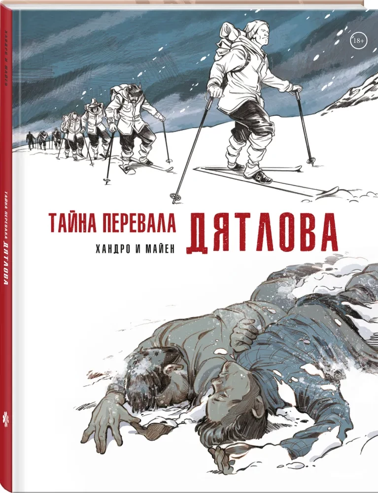 The Mystery of Dyatlov Pass