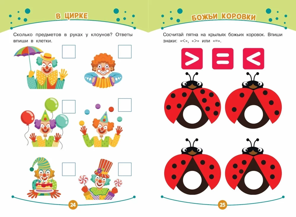 Mathematical Writing. Writing and Learning Numbers