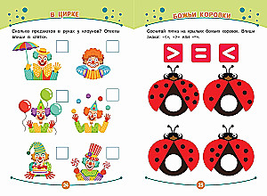 Mathematical Writing. Writing and Learning Numbers