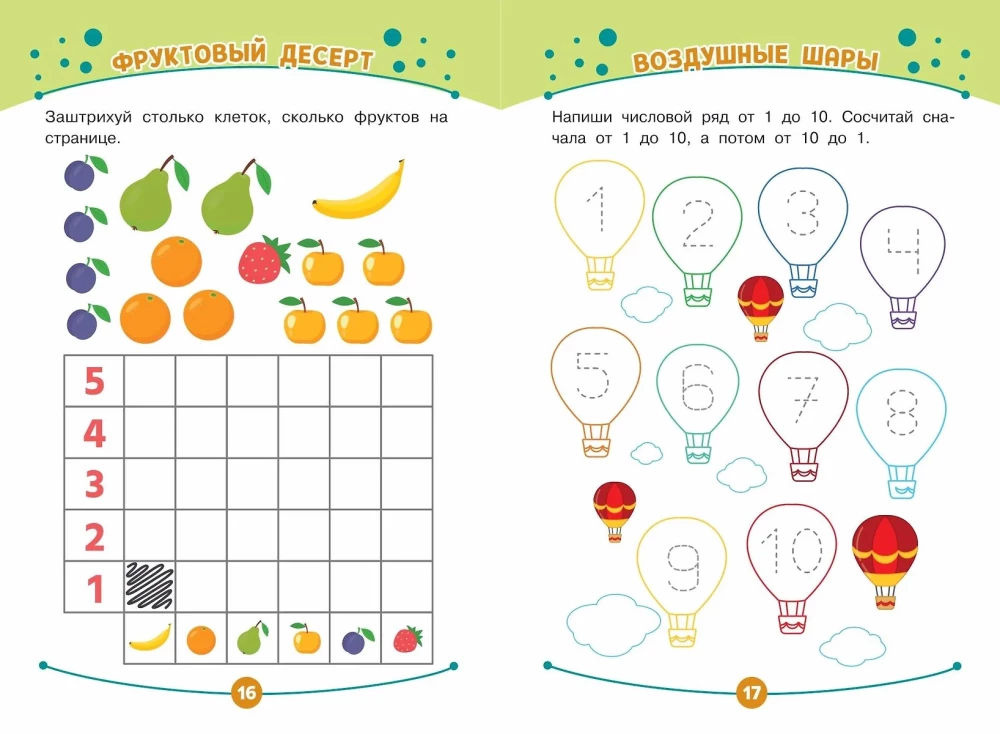 Mathematical Writing. Writing and Learning Numbers