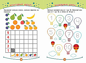 Mathematical Writing. Writing and Learning Numbers