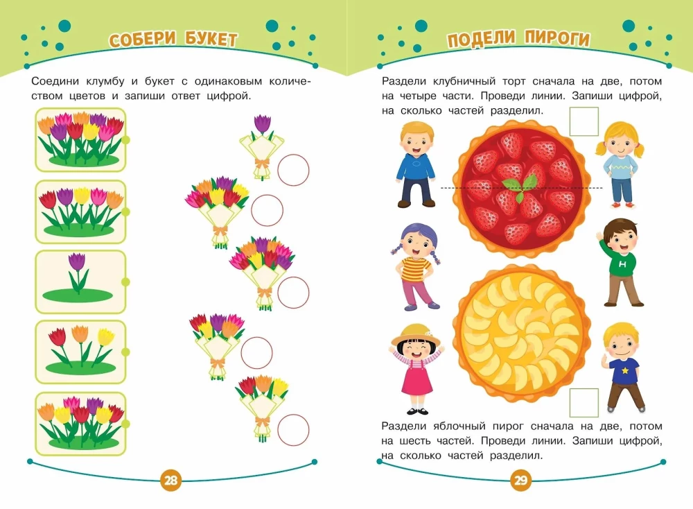 Mathematical Writing. Writing and Learning Numbers