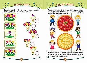 Mathematical Writing. Writing and Learning Numbers