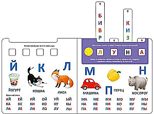 Book - Trainer. Alphabet - Primer