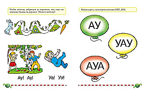 Speech Therapist Primer