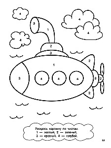 100 Cars, Planes, Ships. Big Coloring Book for Boys