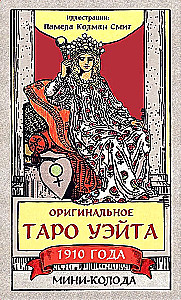 Original Tarot of Waite 1910. Mini Deck (78 cards, 1 empty in the box)