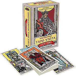 Original Tarot of Waite 1910. Mini Deck (78 cards, 1 empty in the box)