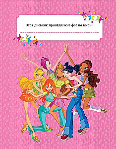 Winx. My Secret Diary