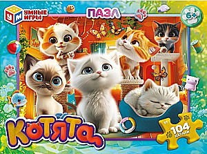 Puzzle - Kittens