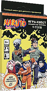 Quest Game - Naruto. Chunin Exam