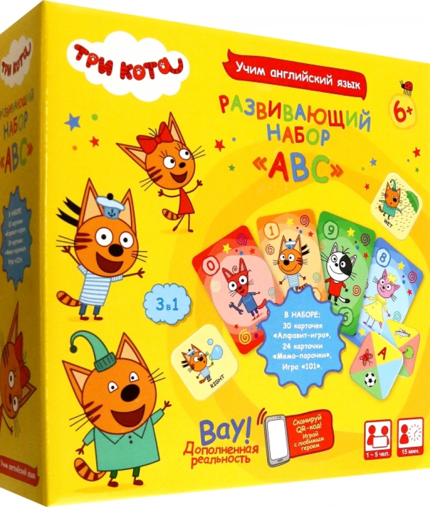 Game Set - Three Cats. Learning English