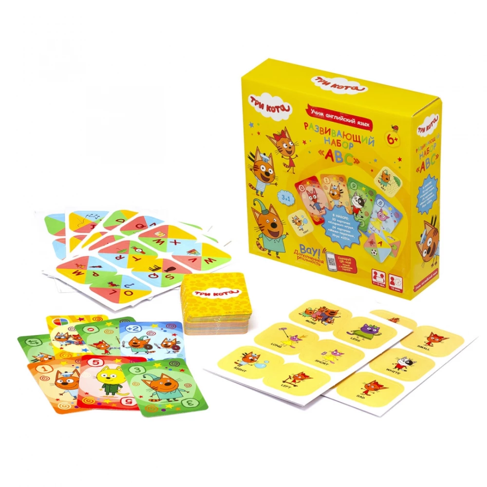 Game Set - Three Cats. Learning English