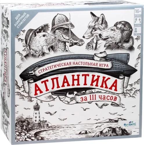 Board Game - Atlantica in 111 Hours