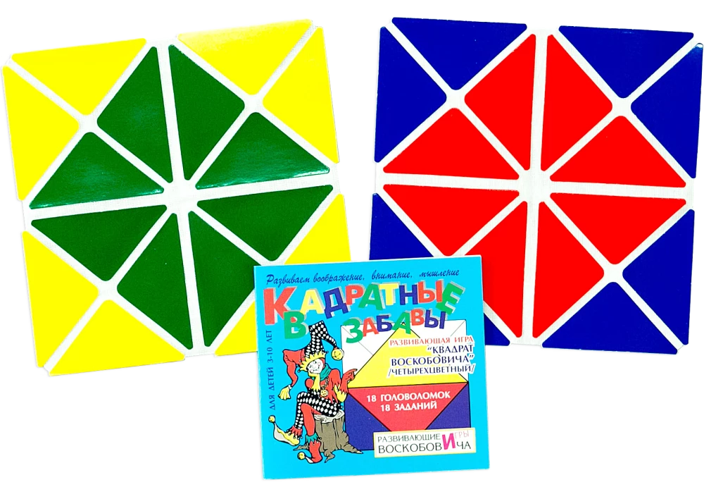 Puzzle game for preschoolers - Four-color square