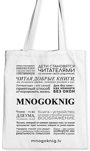 Shopper Bag MNOGOKNIG