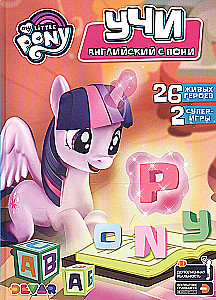 Learn English with Ponies. The Alphabet in Augmented Reality. My Little Pony