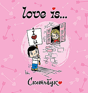 Love is... Sketchbook (pink)