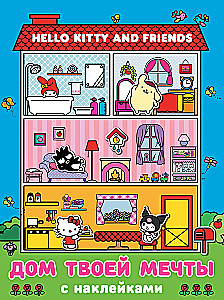 Hello Kitty and Friends. The House of Your Dreams with Stickers