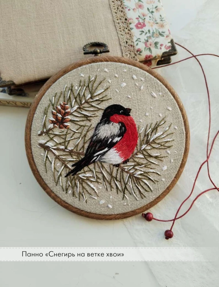 Embroidery with a smooth stitch: natural motifs. Animals, birds, flowers