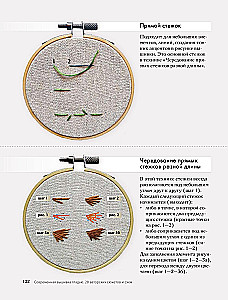 Embroidery with a smooth stitch: natural motifs. Animals, birds, flowers